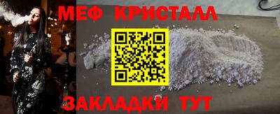 гидра Бугуруслан