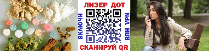 это формула  Салават  LSD-25 экстази ecstasy 