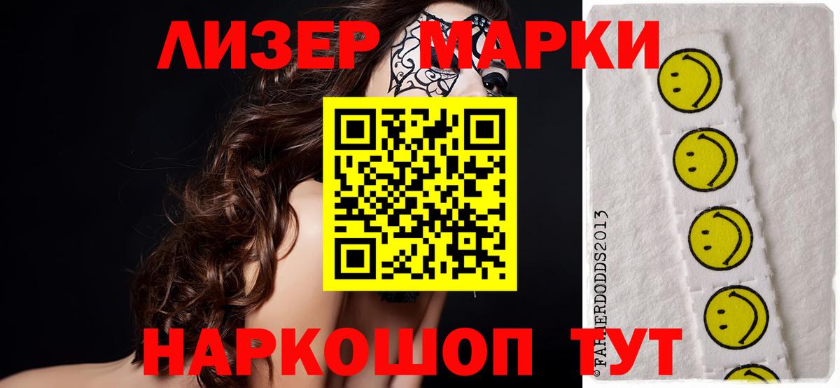 Салават  ЛСД экстази ecstasy  Вход с VPN 