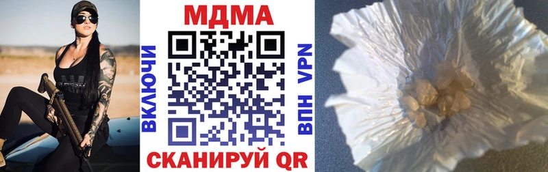 МДМА кристаллы  Салават 