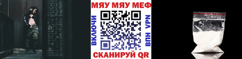 Мефедрон кристаллы  купить наркотики цена  даркнет формула  Салават 