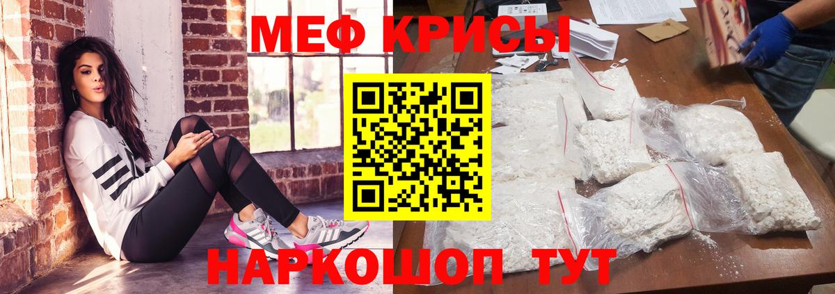 МЕФ Салават