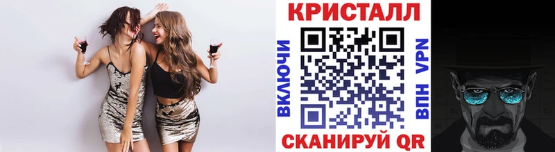 купить закладку  Салават  МЕТАМФЕТАМИН витя 