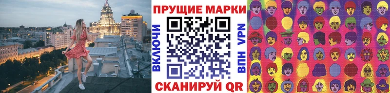 Наркотические марки 1,5мг Салават