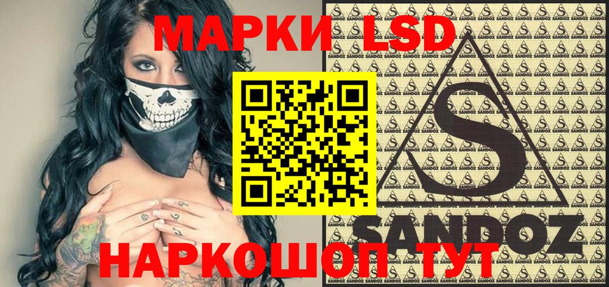 Метадон Салават