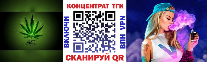 Дистиллят ТГК THC oil  hydra маркетплейс  Салават 