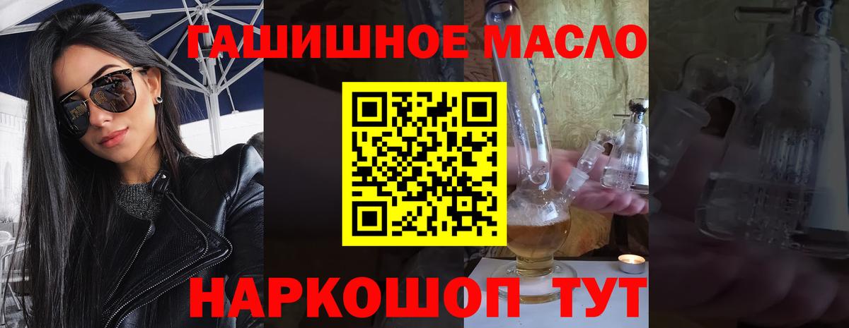 Салават  ТГК концентрат  Вход с VPN 