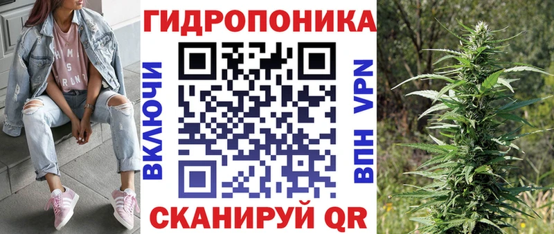 МАРИХУАНА ГИДРОПОН  магазин продажи   Салават 