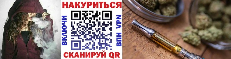 Бошки марихуана Ganja Салават