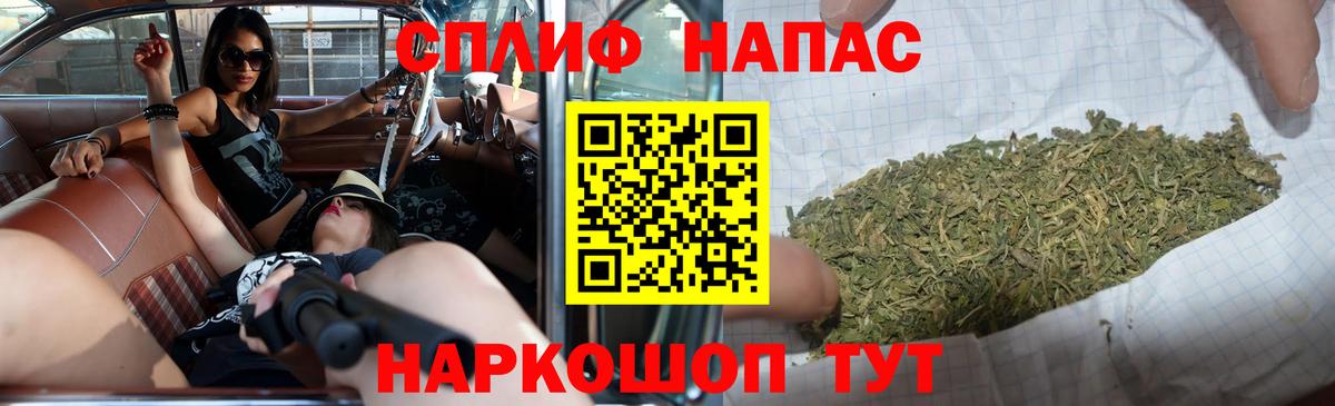 Марихуана семена  Шишки марихуана семена  Вход с VPN  Салават 