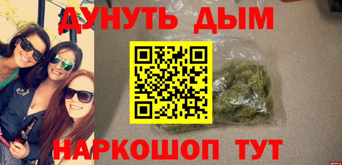 Бошки марихуана THC 21% Салават